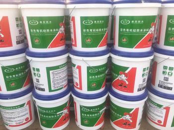 彩色有机硅防水涂料