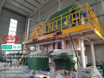 防水涂料生产设备
